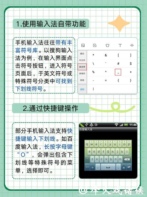 如何安装世界杯下注APP？详细教程指南