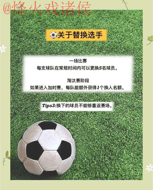 世界杯买球开户指南详解 世界杯买球开户指南详解